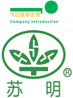 今日推薦企業(yè) Company Introduction